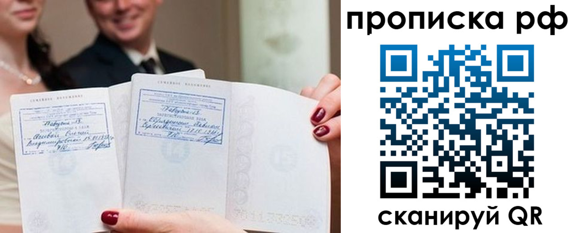 регистрация в Вилючинске