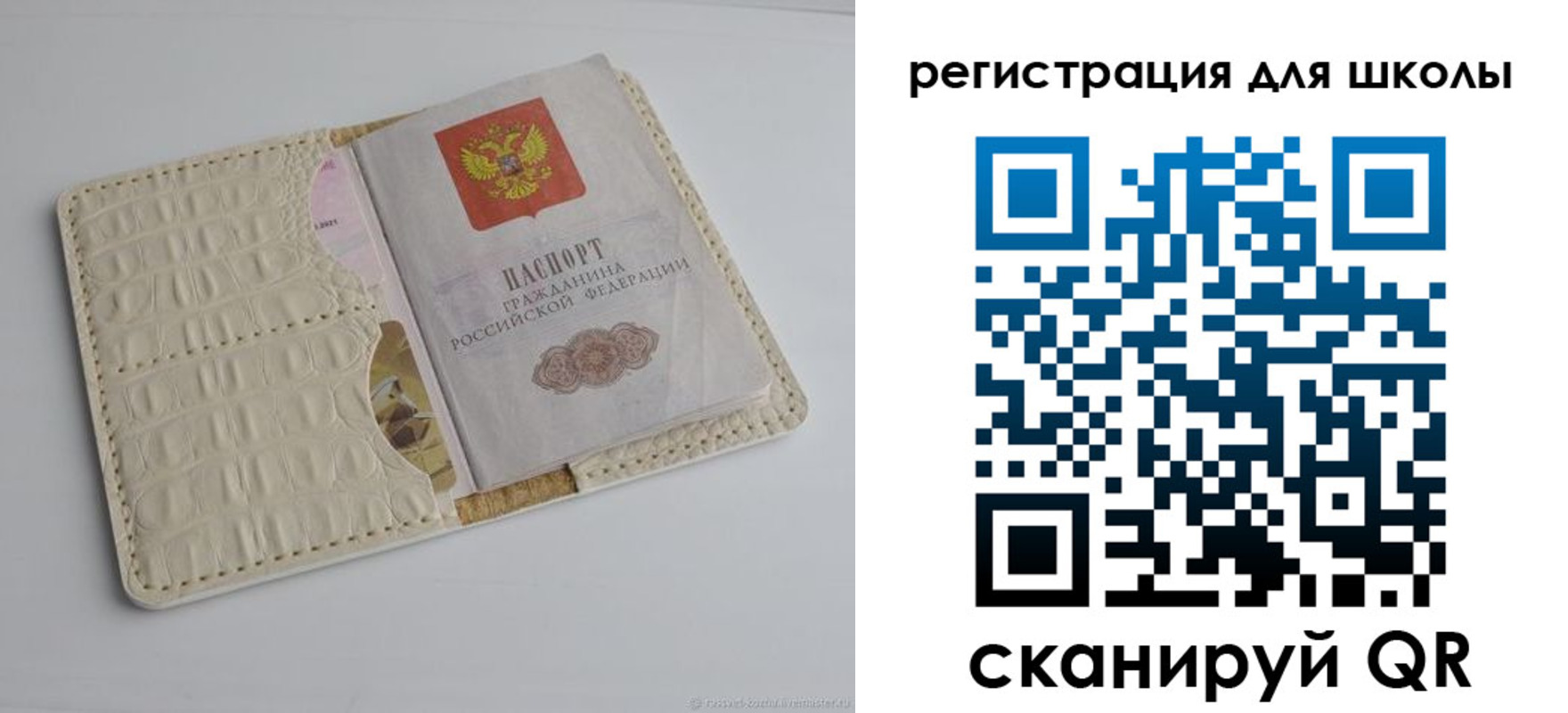 временная регистрация 2025 в Вилючинске